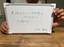 リリ(RiRi)/お客様の声♪