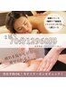 【お得な2回券】70分×2回12960円　筋膜リリース+リンパマッサージ+脂肪ケア