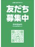 《LINEお友達限定クーポン》ボディリンパマッサージ 足つぼorヘッド 75分