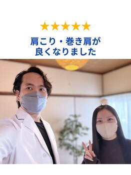 整体天使のはね 福山店/30代:デスクワーク