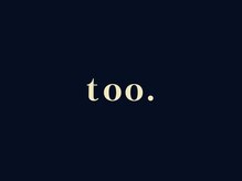 トゥー(too.)