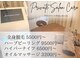 カーロ 久留米本店(Caro)の写真