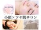 ナーナモエ(na-namoe)の写真