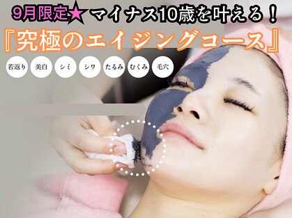 グレースティー 森町 箕面の写真