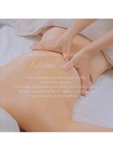 カルム(CALME)/自律神経調整