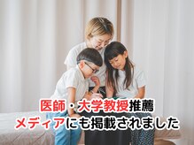 さくら整体 整骨院 四日市