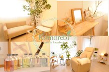 コモレビ(Komorebi)