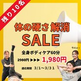 メイク ストレッチアンドフィット 福岡筑紫野店(MAKE stretch&FIT)