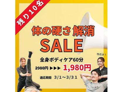 メイク ストレッチアンドフィット 福岡筑紫野店(MAKE stretch&FIT)の写真