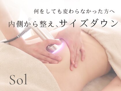 ソル 札幌平岸(Sol)の写真