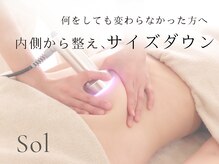 ソル 札幌平岸(Sol)