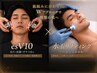 【1回でも違い実感】毛穴洗浄×水玉リフティング1回¥18,000