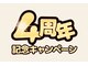 神楽坂整体院の写真