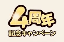 神楽坂整体院