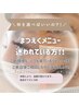 【マツエク】メニュー迷われている方◇ご来店後決めましょう!!