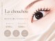 ラシュシュ(La chou chou)の写真