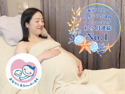 はなみらんの写真