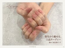 ネイルサロン エテネージュ(eteneige)の雰囲気（シンプルちゅるんヌーディも大人気です！）