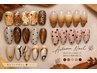 秋ネイル★Autumn Nail★季節ネイルデザイン～色変更可(11月まで)￥6800