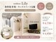 リリー 寝屋川公園店(Lily)の写真