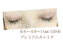 シルフ 石橋店(Sylph)/セクシースタイル