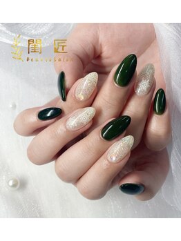 閨匠ビューティサロン 上野店/シンプル定額