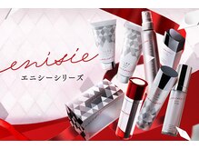 リリウム(Lilium)/取扱品｜エニシーシリーズ