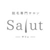 サリュ 行徳店(Salut)ロゴ