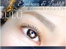 マツエクだけでなく、【アイブロウ】や【まつ毛パーマ】も定評をいただいております！