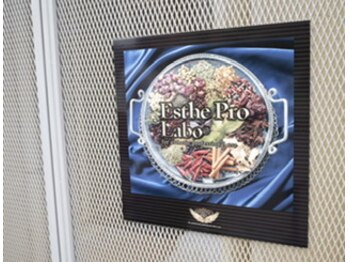 グランクレール トウキョウ(GRANDCLAIRE.TOKYO)/お店の入り口の目印は？