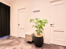 トップスキン 新宿(TOPSKIN)/ハーブピーリングTOPSKIN新宿