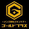 ゴールドプラス 新倉敷店(GOLD PLUS)ロゴ