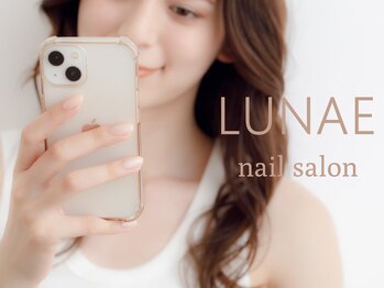 ルナエ 印西牧の原(LUNAE)