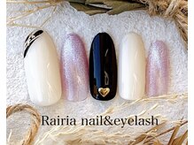 ライリア 小手指店(Rairia)/アートAコース