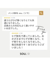 ソウ 野々市店(sou.)/