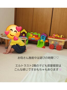エルトラスト 福井/子ども部屋でのんびり