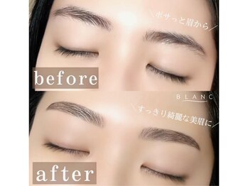 アイラッシュサロン ブラン アリオ川口店(Eyelash Salon Blanc)