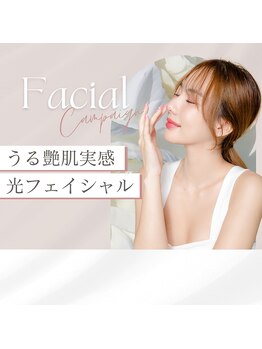 リムプラス 富田店(Rim+)/光フェイシャル