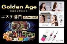 ゴールデンエイジ(Golden Age)