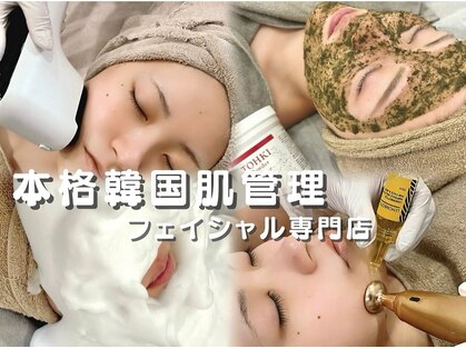 サロンドチュラ(salon de chula)の写真