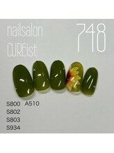 キュアイスト 所沢店(CUREist)/