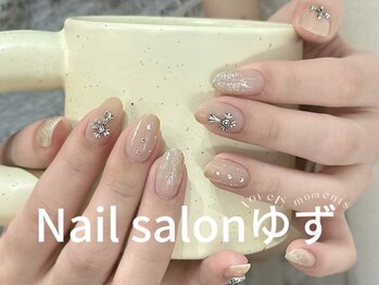 ゆず/グラデーション