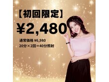 ホワイトニングショップ 宮崎店