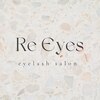 リアイズ(Re Eyes)ロゴ