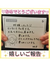 デイスパ ヴィータ(Day Spa VITA)/お客様のお声