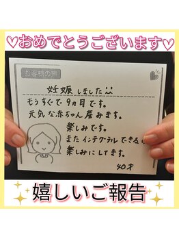 デイスパ ヴィータ(Day Spa VITA)/お客様のお声