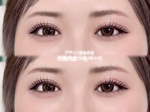Feaure 西鉄久留米駅前店 まつげパーマ/パリジェンヌ/眉毛/アイブロウ専門店/福岡/久留米/まつ毛パーマ/眉毛