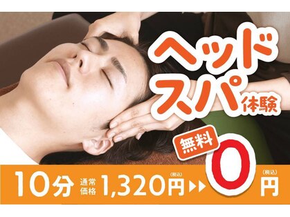 リラク 巣鴨店(Re.Ra.Ku)の写真