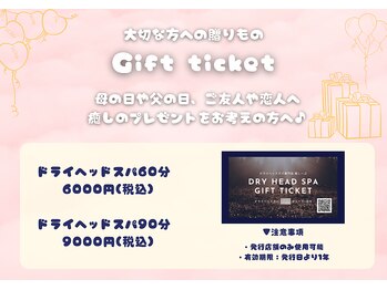 癒し～ぷ 本八幡店/癒しのプレゼントにお勧め★