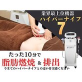 ソンリッサビエン(sonrisabien)